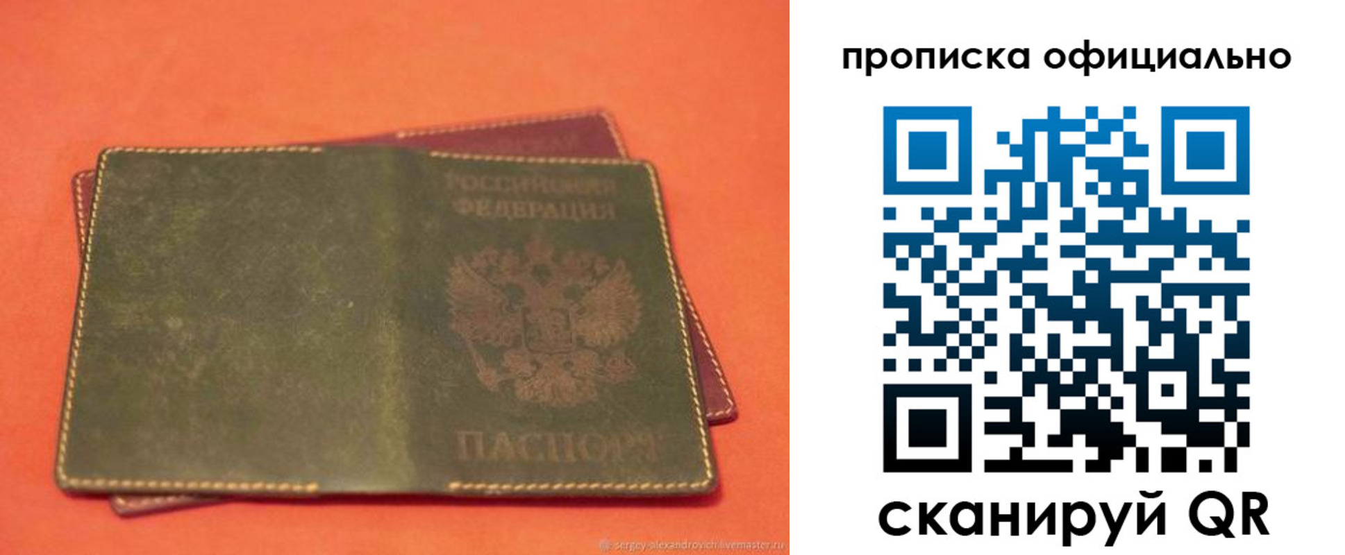 временная регистрация адрес в Озёрске